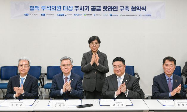 한국백신 방문 정은경 장관, 김택우 회장 발언, 협약식