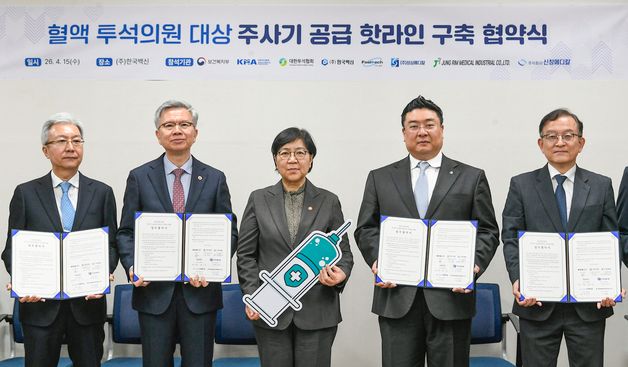 한국백신 방문 정은경 장관, 김택우 회장 발언, 협약식