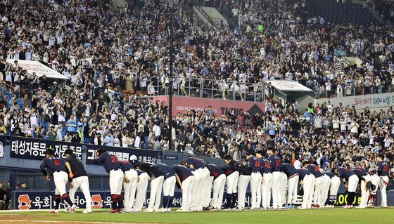 롯데 자이언츠 'LG에 2-0 승리'
