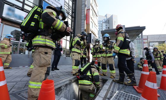 전력구 내부 진입하는 소방대원들
