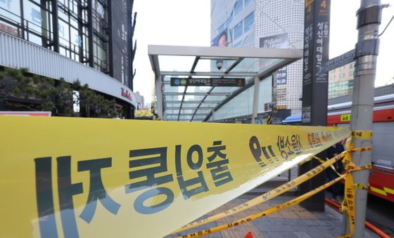 성신여대입구역 전력구 화재, 4번출구 통제