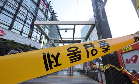 화재로 통제되는 성신여대입구역 4번출구