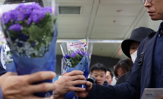 '봄과 함께 출근'