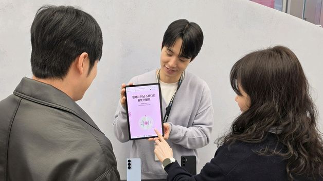 삼성전자, 에버랜드서 '갤럭시 워치런 @사파리' 러닝 이벤트 개최