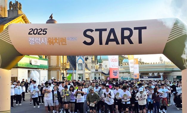 삼성전자, 에버랜드서 '갤럭시 워치런 @사파리' 러닝 이벤트 개최