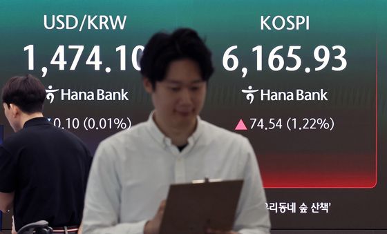 코스피 상승 출발