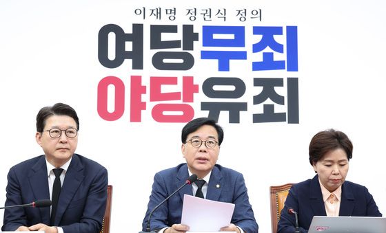 송언석 원내대표, 최고위원회의 모두발언