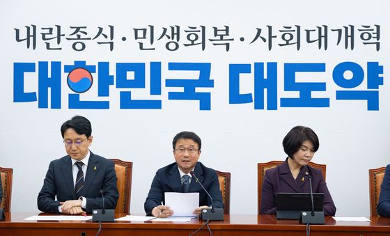 민주당 정책조정회의