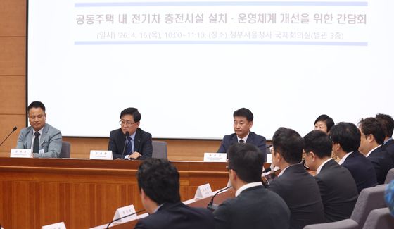 공동주택 전기차 충전시설 운영 개선 방안 논의