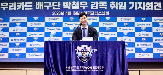 우리WON 프로배구단의 신임감독 '박철우'