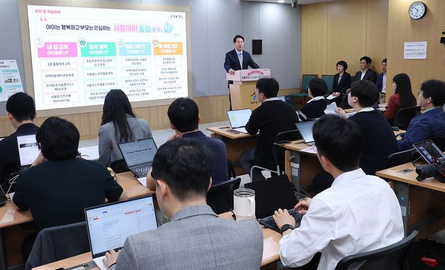 오세훈 서울시장, 아이동행UP 프로젝트 설명