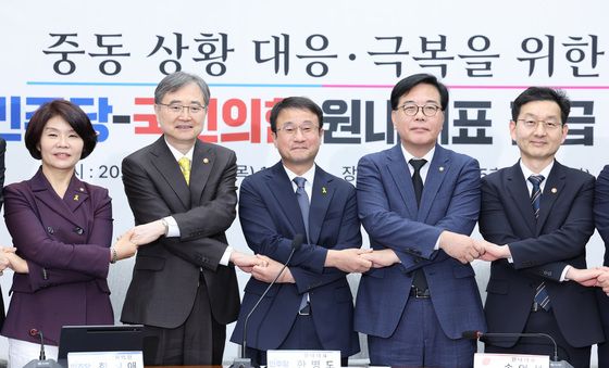 중동 상황 극복 나선 여야