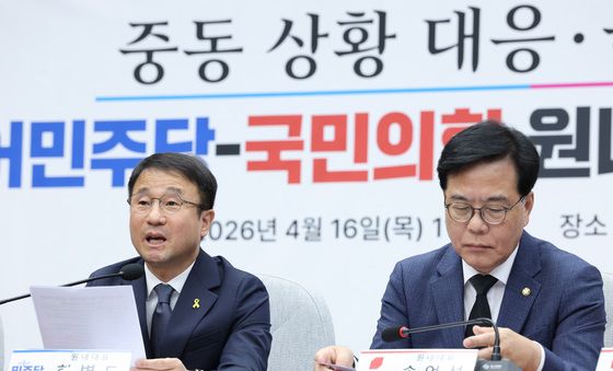 '중동 상황 대응' 나란히 앉은 여야 원내대표