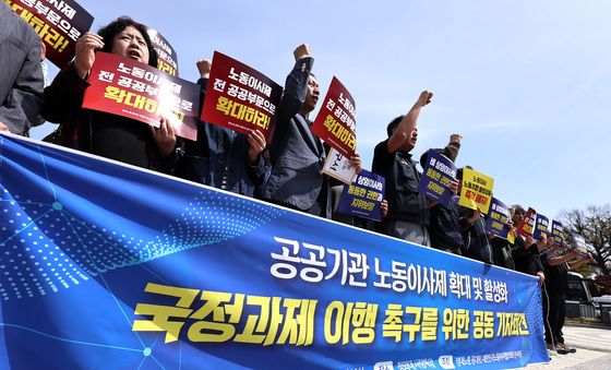 양대노총 "노동이사제 확대해야"