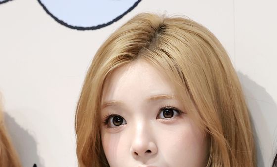 유하, 예쁜 하트