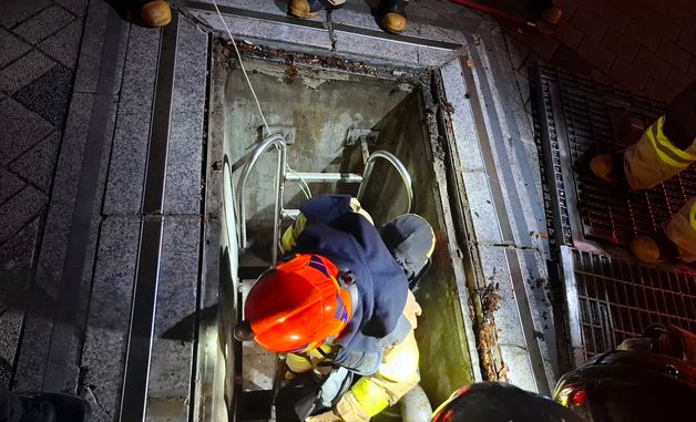 성신여대입구역 인근 전력구서 불…일부 출입구 폐쇄