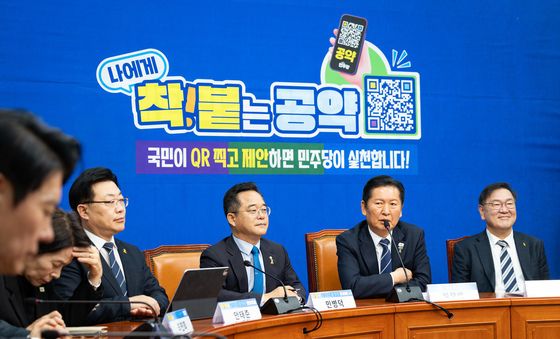 민주당 '착!붙 공약 프로젝트' 8호·9호 공약은?