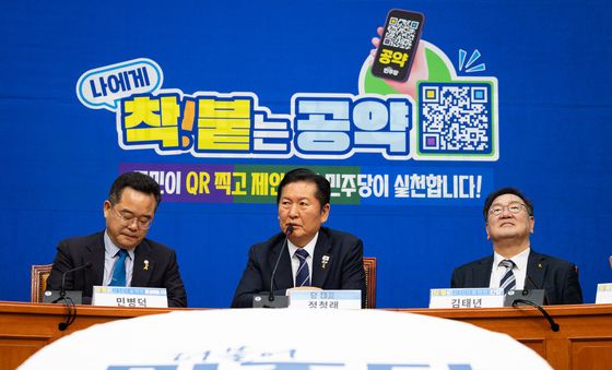 민주당 '착!붙 공약 프로젝트' 8호·9호 공약 발표