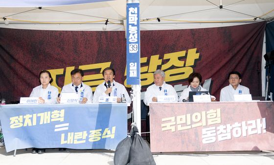 조국혁신당 최고위원회의