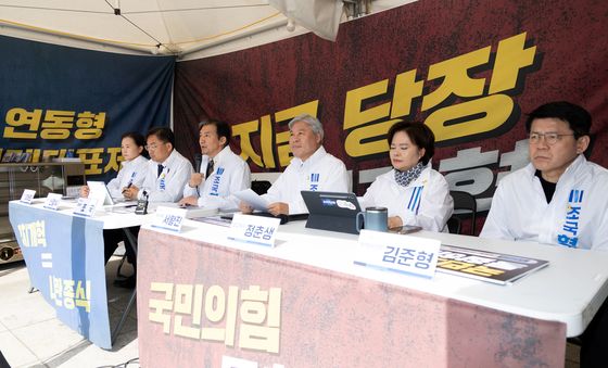 최고위 모두발언하는 조국 대표