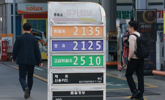 정부, '석유 4차 최고가격 인상 논의'