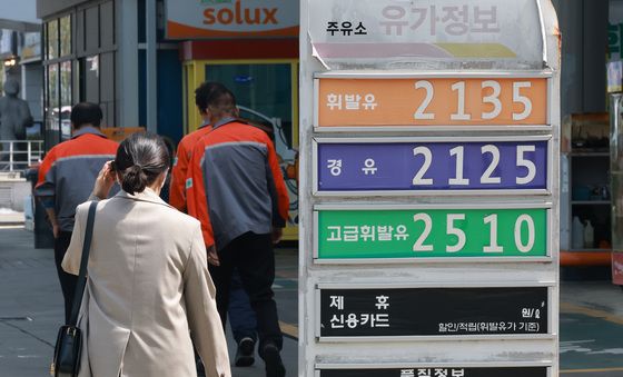 '정부, 4차 석유 최고가격 인상하나?