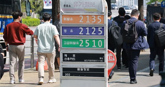 '끝없이 치솟는 유가…국민 부담은 어디까지?'