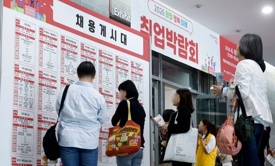 내가 일 할 곳은 어디?