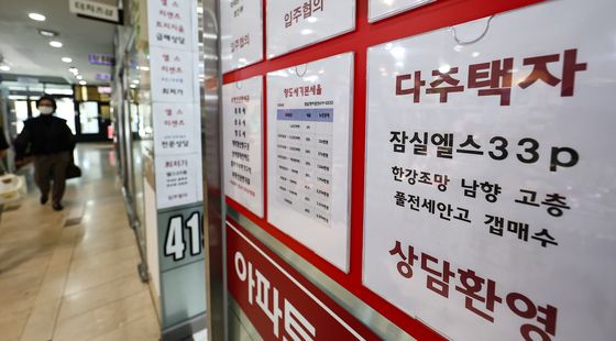 17일부터 다주택자 주담대 만기연장 금지