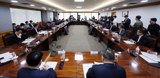 제5차 생산적금융 대전환 회의