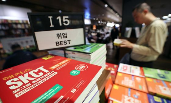 '역대급 성과급에 SK하이닉스 고시 열풍'