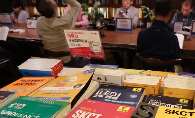 '하닉고시' 열풍…SKCT 서적 인기
