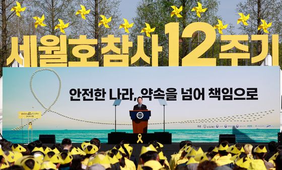 세월호 참사 12주기 기억식 추도사하는 이재명 대통령