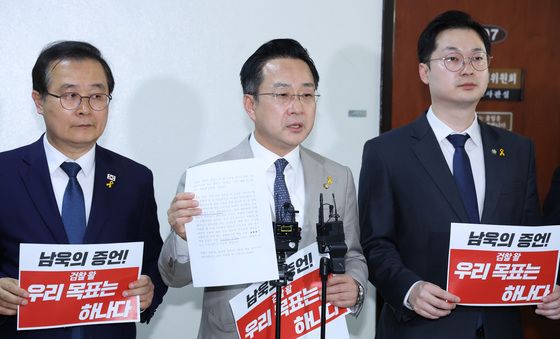 기자회견하는 진성준 의원