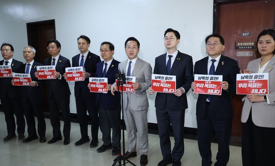 기자회견하는 조작기소 국조특위 범여권 의원들