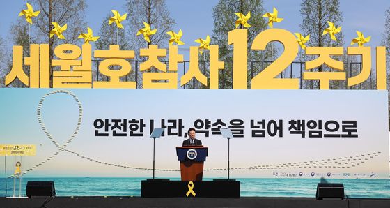 이재명 대통령 '세월호 참사 12주기 기억식 추도사'