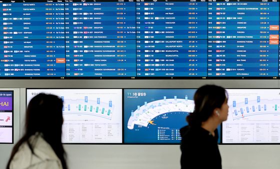 유류할증료 역대 최고치 측정···'비행기값 부담'