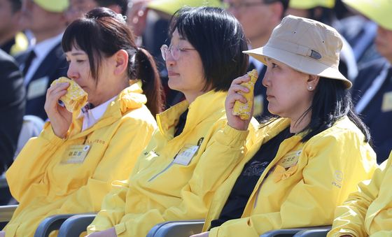 '눈물의 기억식'