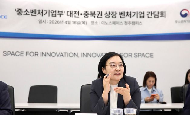 인사말하는 한성숙 장관