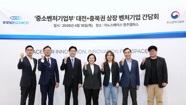 기념촬영하는 한성숙 장관