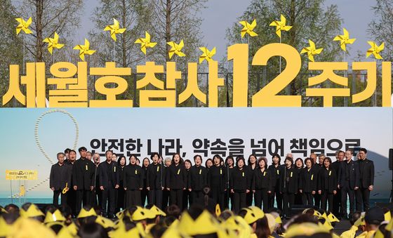 4·16합창단 추모 공연