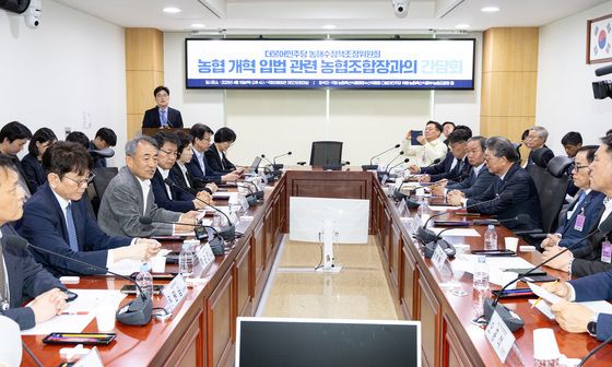 민주당 농해수정책조정위원회 농협 개혁 입법 관련 농협조합장과의 간담회