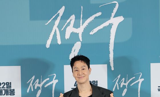 정우, 짱구의 하트