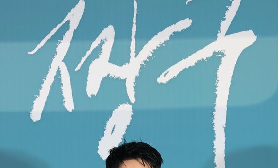 정우, 미소짓는 짱구