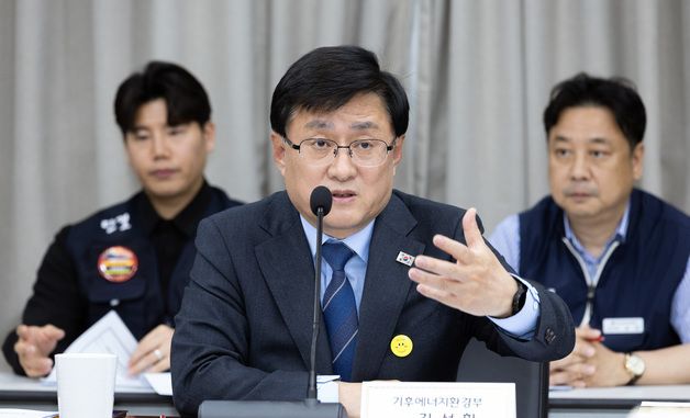간담회 주재하는 김성환 장관