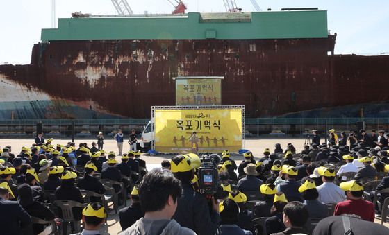 녹에 잠식된 세월호 선체