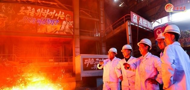 북, 금속공업성 조명…"9차 당대회가 제시한 새 목표 위해 투쟁"