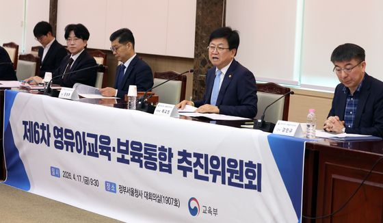 제6차 영유아교육·보육통합 추진위원회 발언하는 최교진 장관