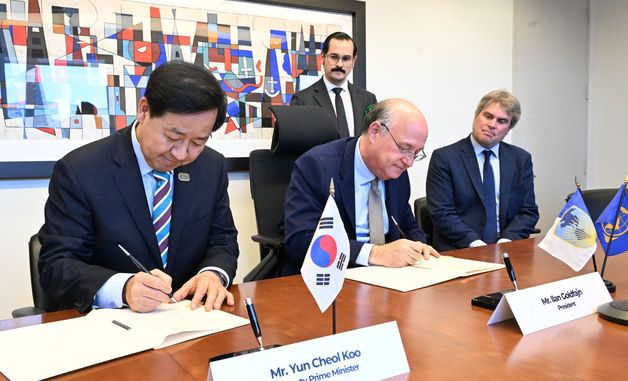 구윤철 부총리, 미주개발은행과 양해각서 체결