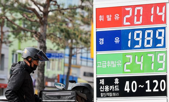 기름값 전국 평균 2000원대 코앞이다